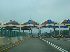 台湾高速道路料金所